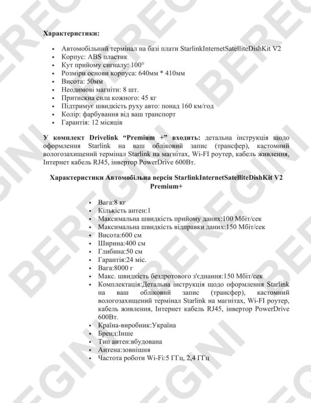 Вам рассказать, как гуманитарная помощь для армии в Украине превращается в товар? Вам рассказать, как гуманитарная помощь для армии в Украине превращается в товар?