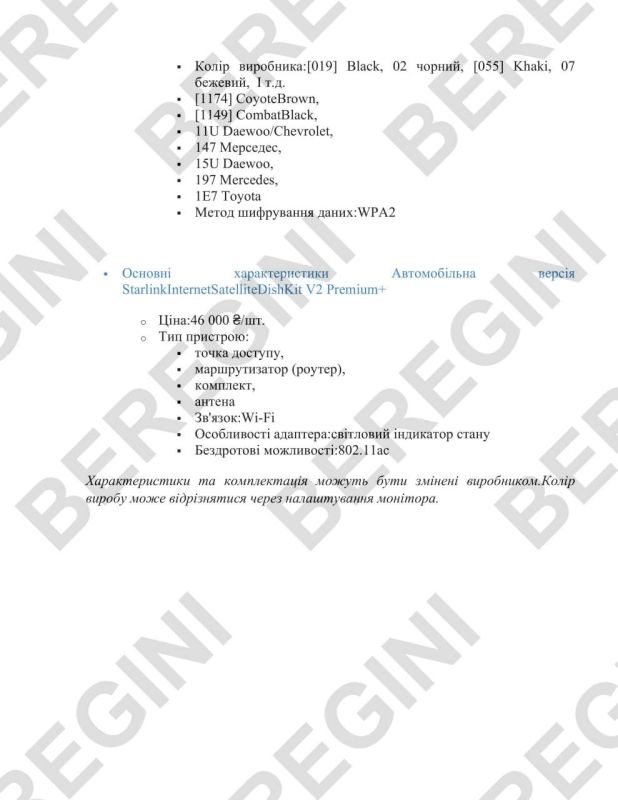 Вам рассказать, как гуманитарная помощь для армии в Украине превращается в товар? Вам рассказать, как гуманитарная помощь для армии в Украине превращается в товар?