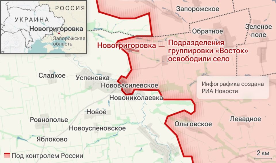 Спецоперация. Обстановка и главные события на 8 октября Спецоперация. Обстановка и главные события на 8 октября