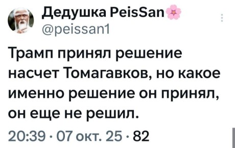  , !.   :  +6+11,   +10+5, 
