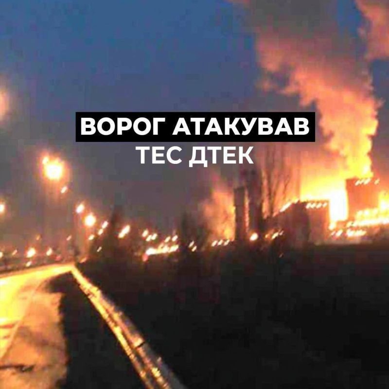 Олег Царёв: ВС РФ ночью нанесли удар по военным объектам в шести областях Украины Олег Царёв: ВС РФ ночью нанесли удар по военным объектам в шести областях Украины