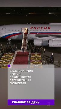 Собрали главное к этому часу в вечернем дайджесте: