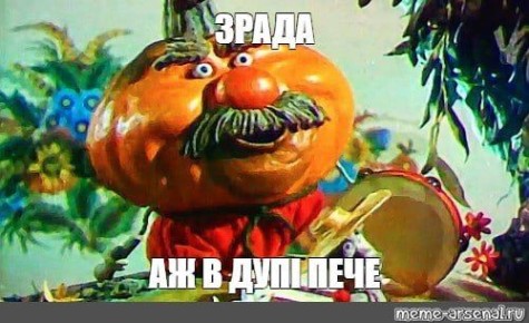   ANO  :