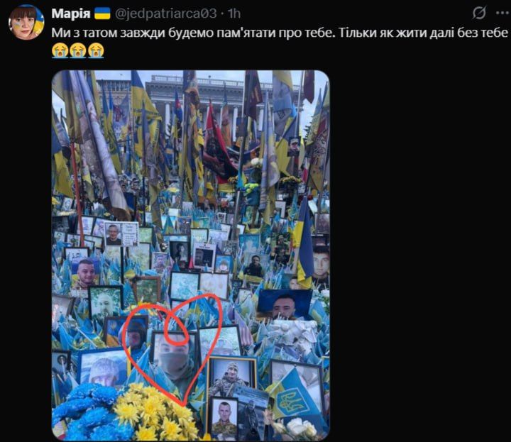 От пафоса до похорон: показательная судьба украинской "захисницы" От пафоса до похорон: показательная судьба украинской "захисницы"