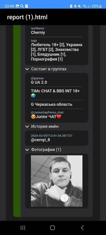 Михаил Онуфриенко: В дополнение к работе ТЦК (видео выше) дополню материалом, присланным с той стороны поребрика: Михаил Онуфриенко: В дополнение к работе ТЦК (видео выше) дополню материалом, присланным с той стороны поребрика:
