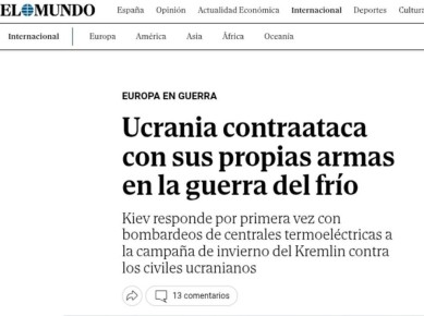El Mundo:        