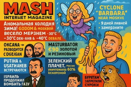 ,       ,     (!)     :