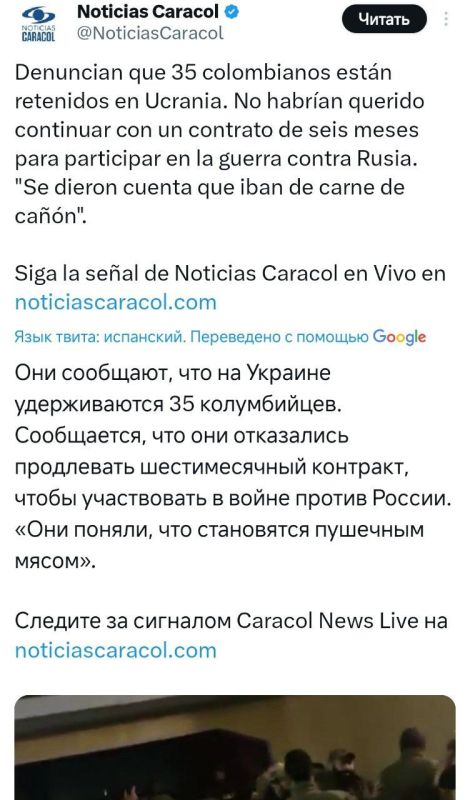 Президент Колумбии Густаво Петро прокомментировал новость о том, что на Украине насильно удерживаются 35 колумбийцев, так как они отказались участвовать в войне против России: Президент Колумбии Густаво Петро прокомментировал новость о том, что на Украине насильно удерживаются 35 колумбийцев, так как они отказались участвовать в войне против России: