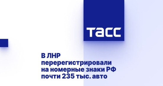         235 