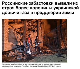  :   ,    -  -      ..  ,       strike
