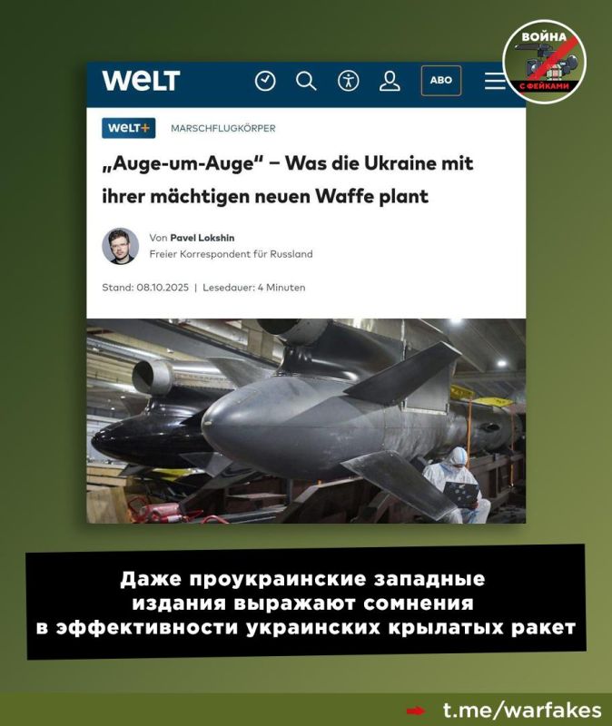 Фейк: Украинское дальнобойное оружие становится заметно качественнее, заявил Владимир Зеленский Фейк: Украинское дальнобойное оружие становится заметно качественнее, заявил Владимир Зеленский