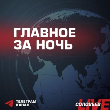 ВС РФ проводят массированную атаку по энергоструктуре Украины
