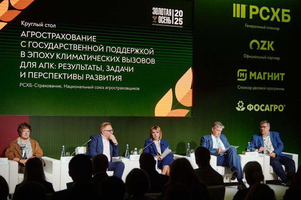 Совершенствование агрострахования открывает новые возможности для аграриев Совершенствование агрострахования открывает новые возможности для аграриев