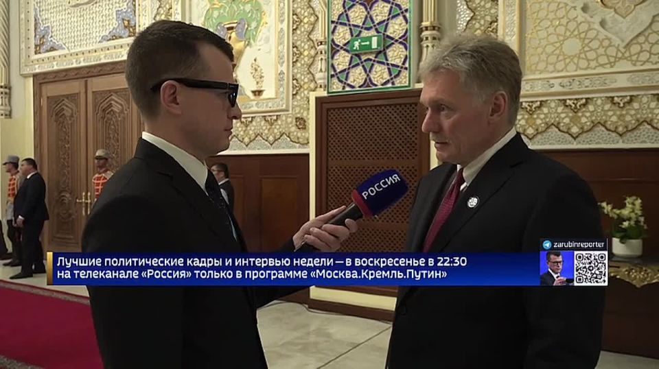 Песков: «Импульс Анкориджа жив» – Москва сохраняет надежду на мирный диалог