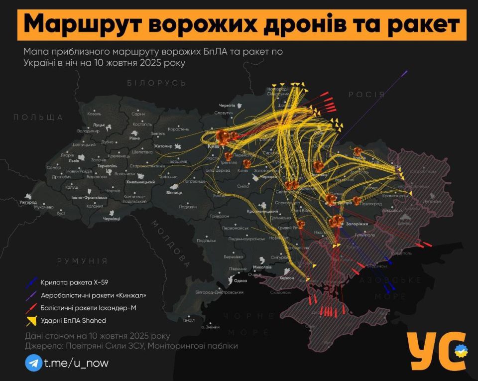 Владислав Шурыгин: За прошедшую ночь был нанесен комбинированный удар по энергетике противника, левый берег Киева обесточен Владислав Шурыгин: За прошедшую ночь был нанесен комбинированный удар по энергетике противника, левый берег Киева обесточен