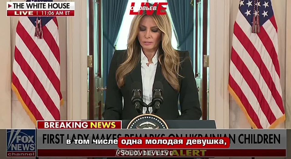 Мелания Трамп заявила, что президент России Владимир Путин ответил на ее письмо о украинских детях: