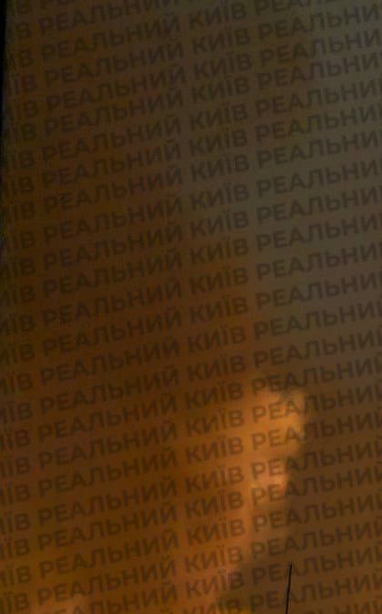 Российские ударные БПЛА продолжают работать по целям в Киеве и пригороде Российские ударные БПЛА продолжают работать по целям в Киеве и пригороде