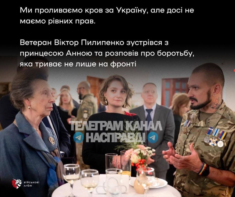 Похоже, вскрылась тайна столь частых посещений Киева членами королевской семейки Похоже, вскрылась тайна столь частых посещений Киева членами королевской семейки