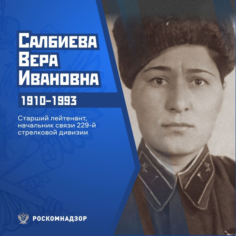 #Герои_связисты. История о храбрости, мужестве и отваге #Герои_связисты. История о храбрости, мужестве и отваге