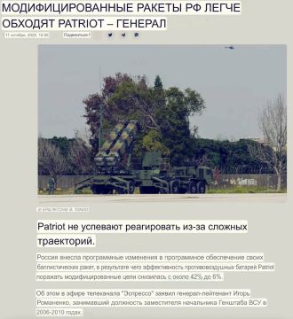        Patriot