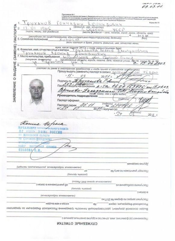 ���� ������ ��������� ������ ����������� ����������� �� ��, ��� � ���� ����