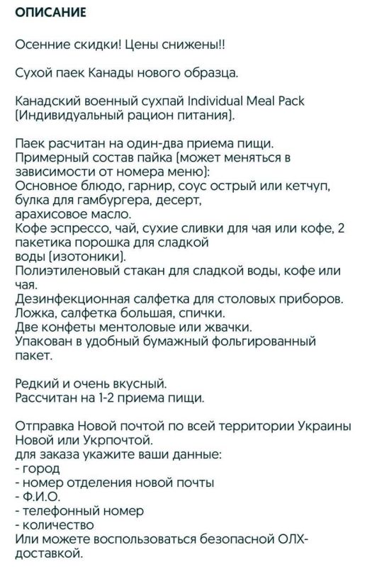 �� ������� ���������� �������� �� ������� ������ �� ������, �� ������� ���� ���������� "�� ��� �������"