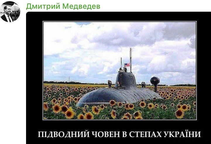 Опасно для Трампа: Медведев предупредил о последствиях поставки Tomahawk Украине