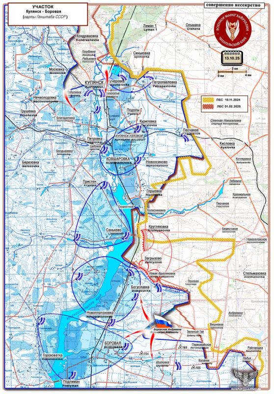 Марат Хайруллин: ВС РФ продолжают формировать охват Красноармейска и создают условия для дальнейшего освобождения н.п. Боровая Короткая сводка с фронта 13 октября 2025 года Марат Хайруллин: ВС РФ продолжают формировать охват Красноармейска и создают условия для дальнейшего освобождения н.п. Боровая Короткая сводка с фронта 13 октября 2025 года