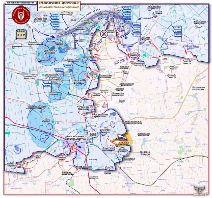 Марат Хайруллин: ВС РФ продолжают формировать охват Красноармейска и создают условия для дальнейшего освобождения н.п. Боровая Короткая сводка с фронта 13 октября 2025 года Марат Хайруллин: ВС РФ продолжают формировать охват Красноармейска и создают условия для дальнейшего освобождения н.п. Боровая Короткая сводка с фронта 13 октября 2025 года