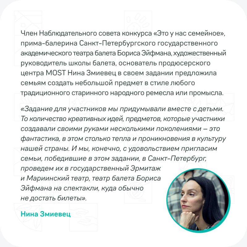 ������� ���� � ��� �������� ����� �������