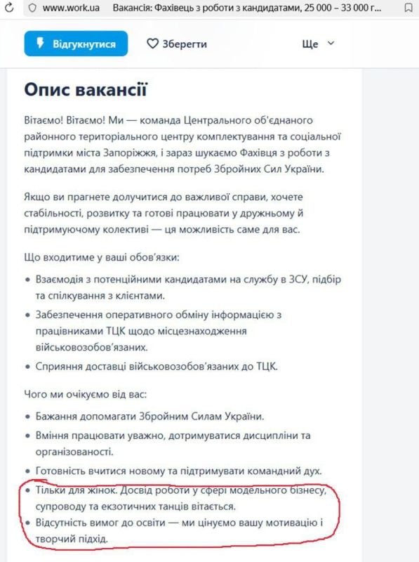 ������� �������: ��� �������� �� ������ ����� ���������