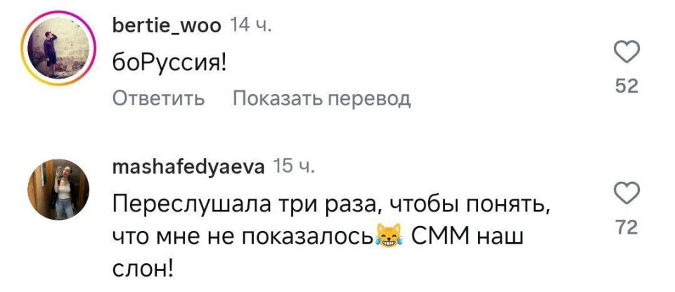 ФК «Боруссия» выложил в сеть видео под песню из «Маши и Медведя» ФК «Боруссия» выложил в сеть видео под песню из «Маши и Медведя»