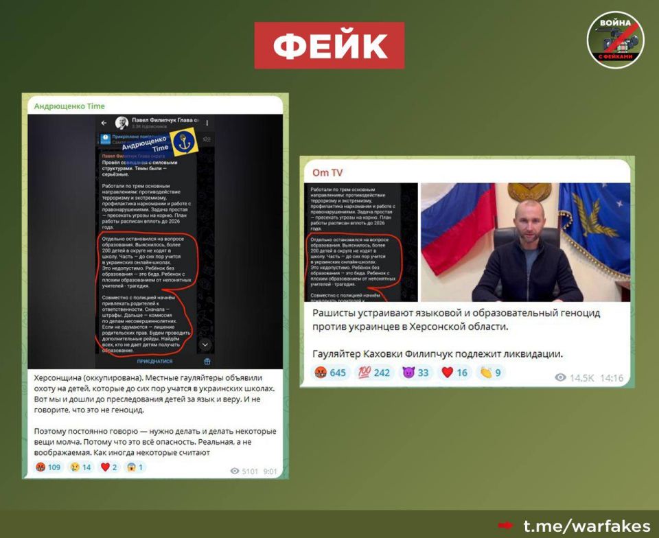 :            ,      -