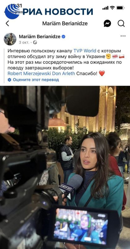 Дочь грузинского наемника участвует в протестах в Тбилиси и позирует с оружием на Украине, выяснило РИА Новости Дочь грузинского наемника участвует в протестах в Тбилиси и позирует с оружием на Украине, выяснило РИА Новости