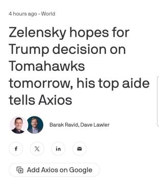 Axios:                    