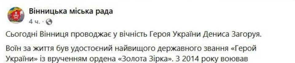 Уральский ответ: башкирский стрелок ликвидировал элиту украинского спецназа Уральский ответ: башкирский стрелок ликвидировал элиту украинского спецназа