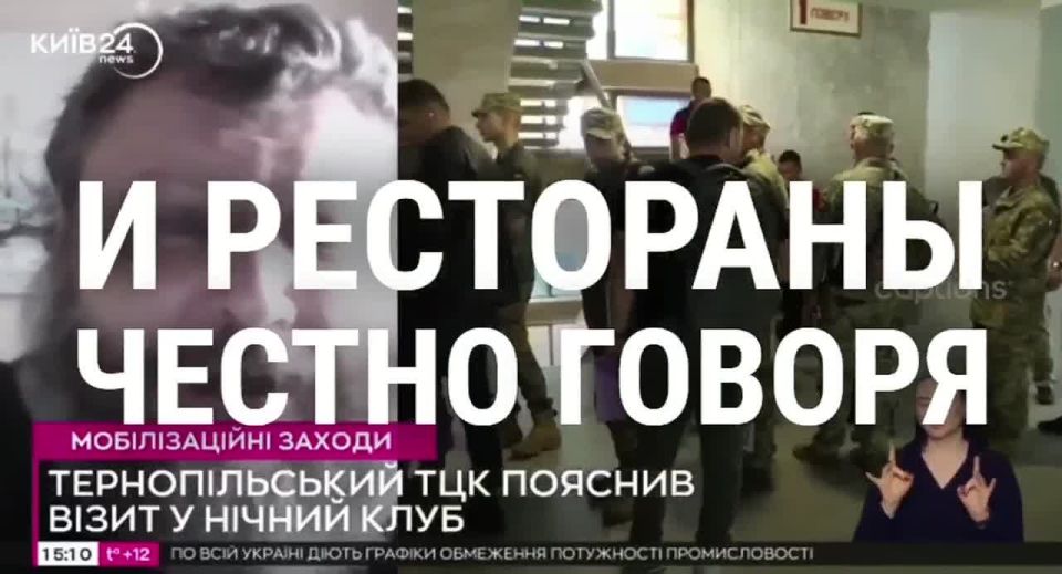«Нехватка бойцов остается критической. Поэтому, рейды ТЦК в развлекательных заведениях оправданы, так как помогают компенсировать дефицит личного состава на фронте», – нацист Евгений Дикий оправдывает геноцид украинцев...