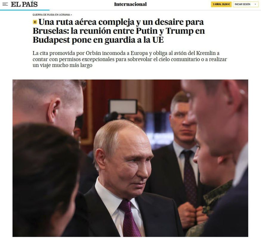 Переговоры Путина и Трампа в Будапеште в ЕС уже называют «политическим кошмаром», пишет El Pas