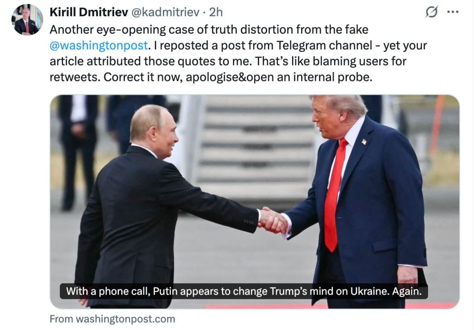 Глава РФПИ Кирилл Дмитриев потребовал сатисфакции от Washington Post из-за ложной публикации