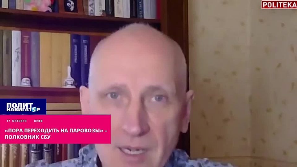 «Паровозы – вещь. Пора переходить на паровозы», – полковник СБУ