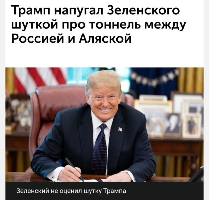 Два берега соединит дорога, Не знал ещё таких масштабов мир, Пригонят для работы бандерлогов, Зеленский у них будет бригадир