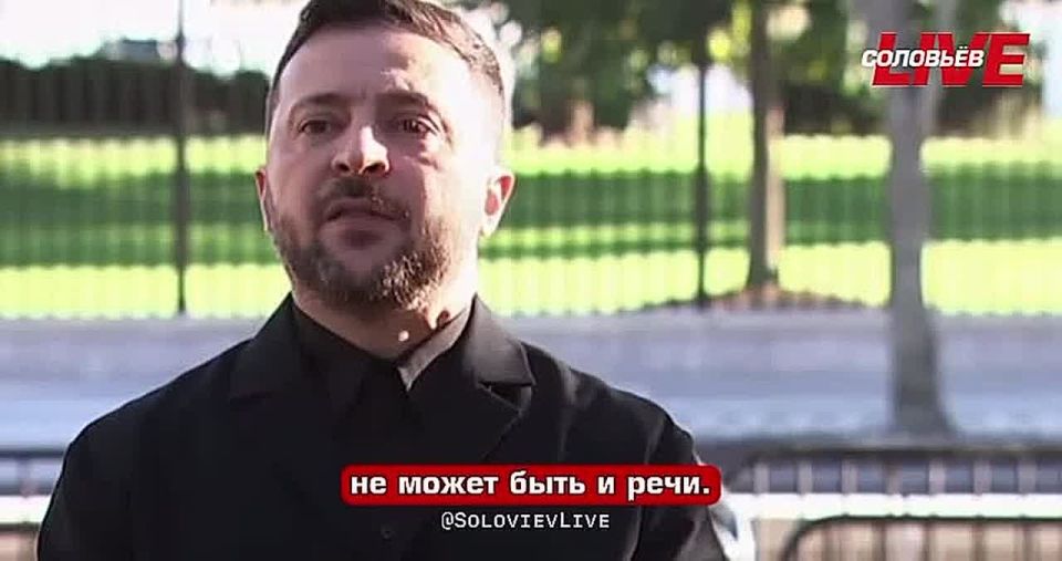 Не покормили и «Томагавков» не дали: Зеленский заявил, что Дональд Трамп не захотел говорить о ракетах, потому что США не хотят эскалации: