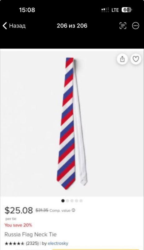 Марат Баширов: Если кто-то сомневался, что министр войны США Хегсет встречал Зеленского именно в галстуке в цвета российского флага, то вот доказательство