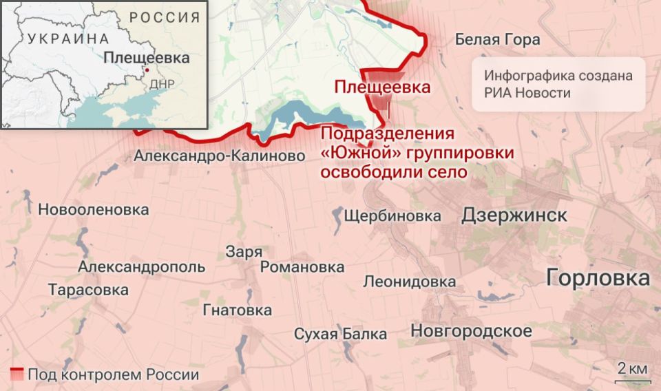 Спецоперация. Обстановка и главные события на 18 октября Спецоперация. Обстановка и главные события на 18 октября