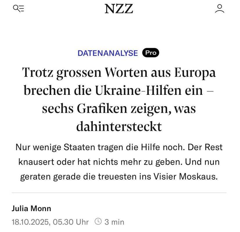 Neue Zrcher Zeitung пишет, что, несмотря на громкие слова, помощь Украине лишь сокращается