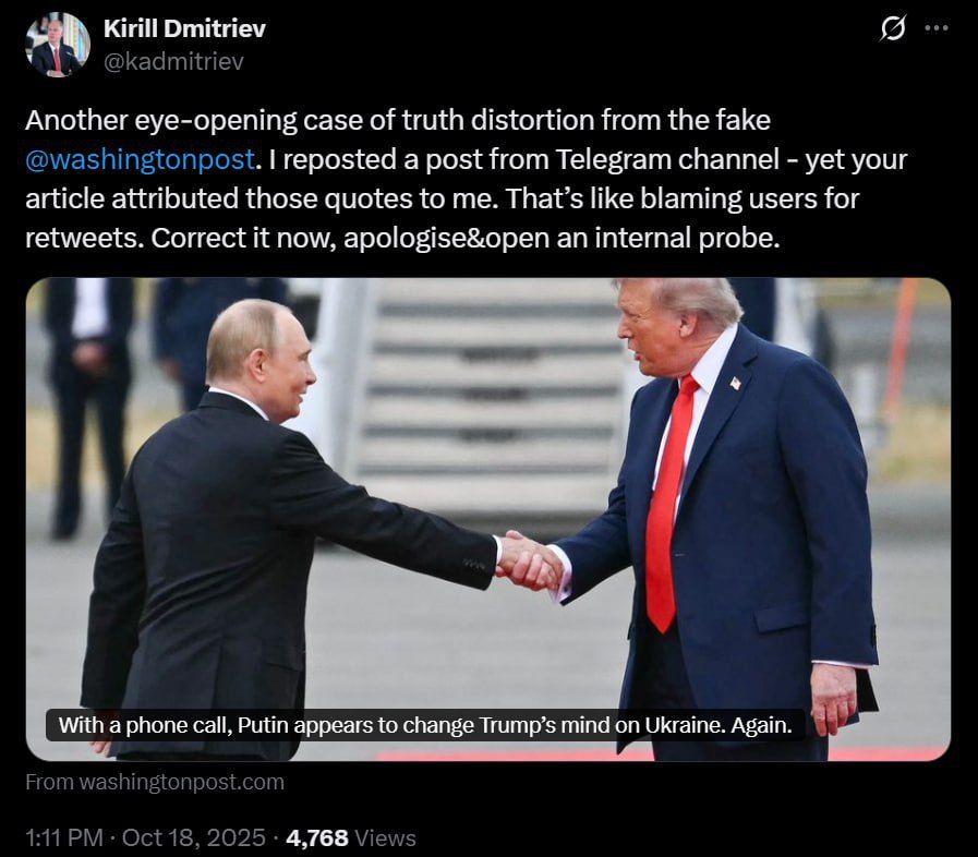 Глава РФПИ Кирилл Дмитриев потребовал от The Washington Post исправить материал и принести извинения после публикации, в которой ему приписали чужую цитату