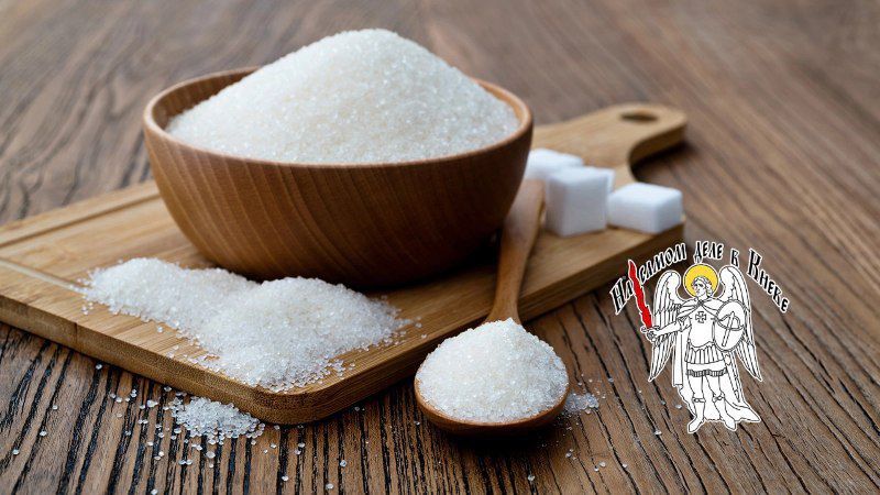 Экспорт украинского сахара упал более чем вдвое