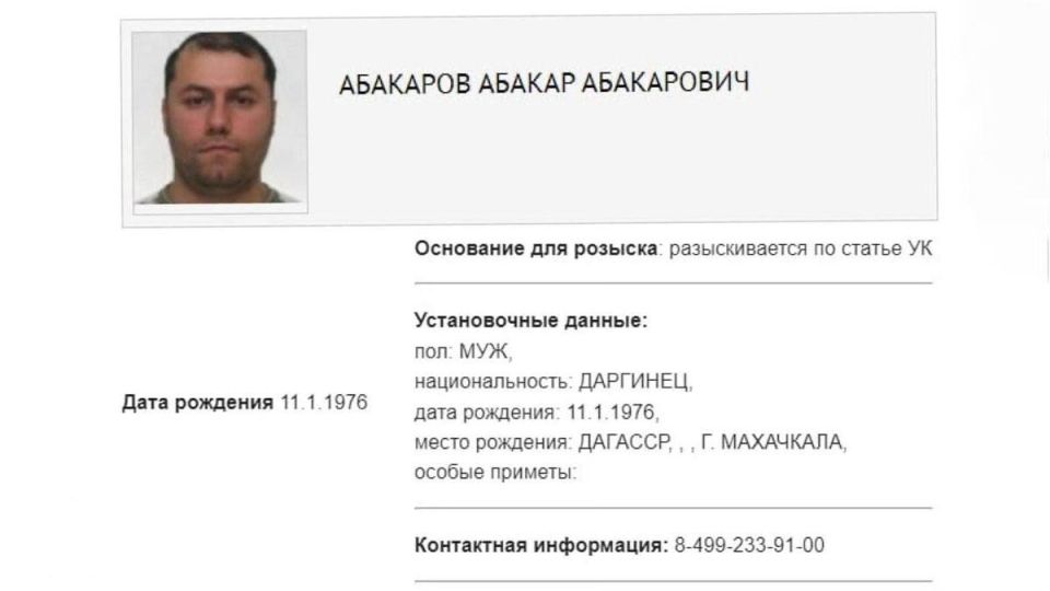В Турции убит админ Telegram-канала, разжигавший погром в Махачкале — СМИ В Турции убит админ Telegram-канала, разжигавший погром в Махачкале — СМИ