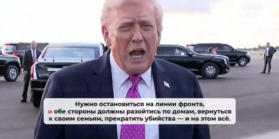 Трамп призвал прекратить огонь на Украине на нынешней линии фронта