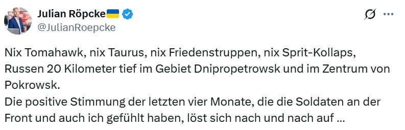 Рёпке снова приуныл:. «Никаких «Томагавков», никаких Taurus, никаких миротворцев, никакого топливного коллапса» Ага, и никакого праздника